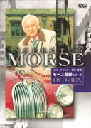 モース警部シリーズ DVD-BOX.jpg